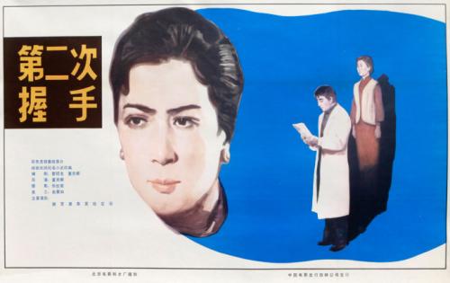 史丹福郡大学Diploma in Marketing